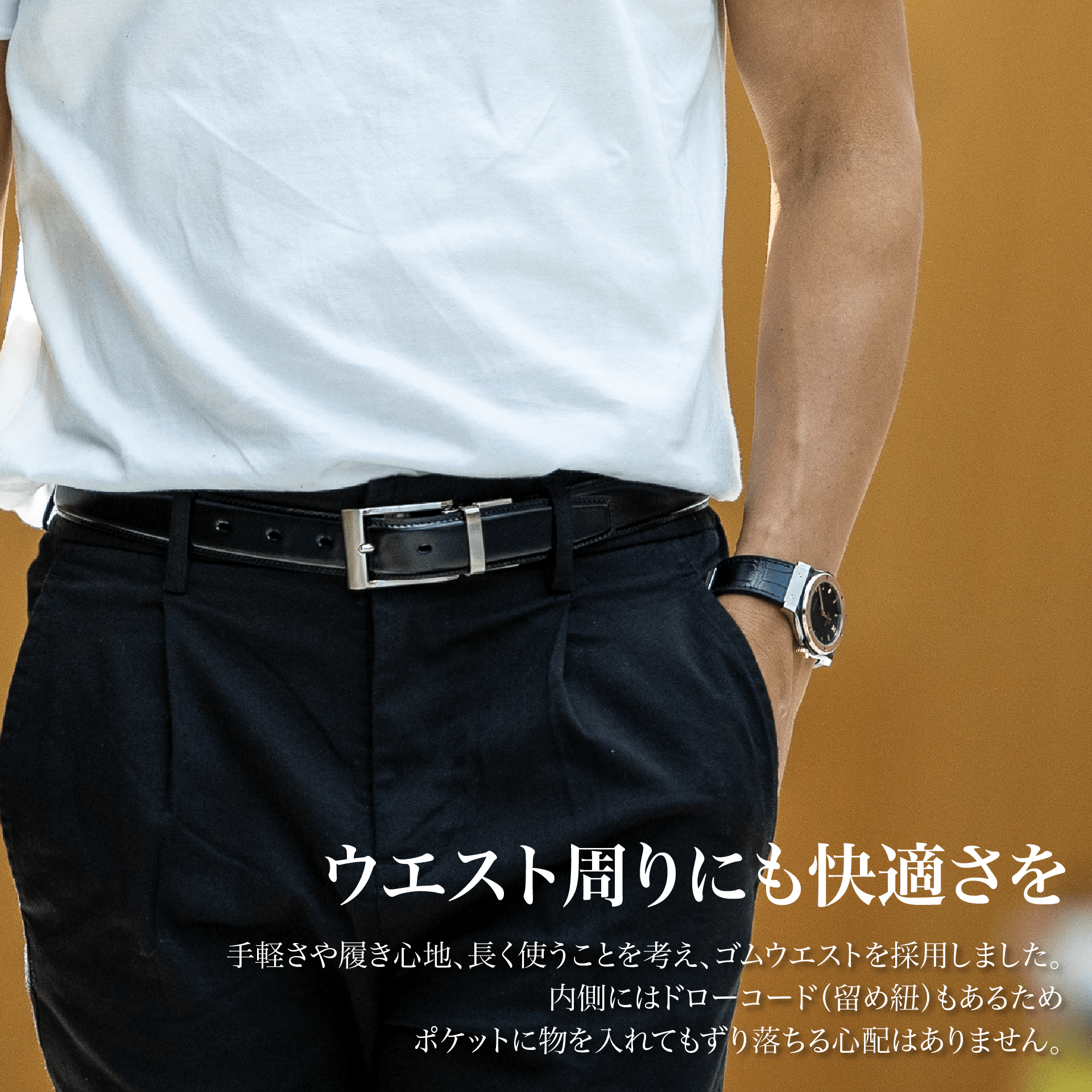 究極の黒パンツ メンズ 日本製|足がキレイに見えるテーパード|Japan